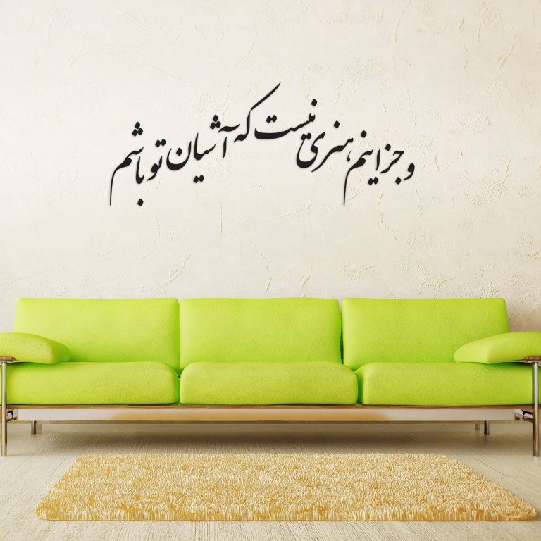 استیکر چوبی کد 5