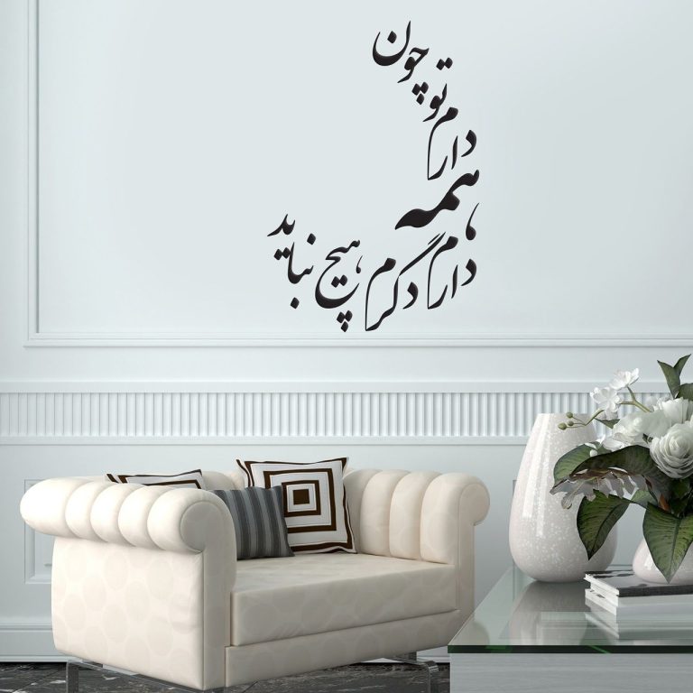 استیکر چوبی کد 3