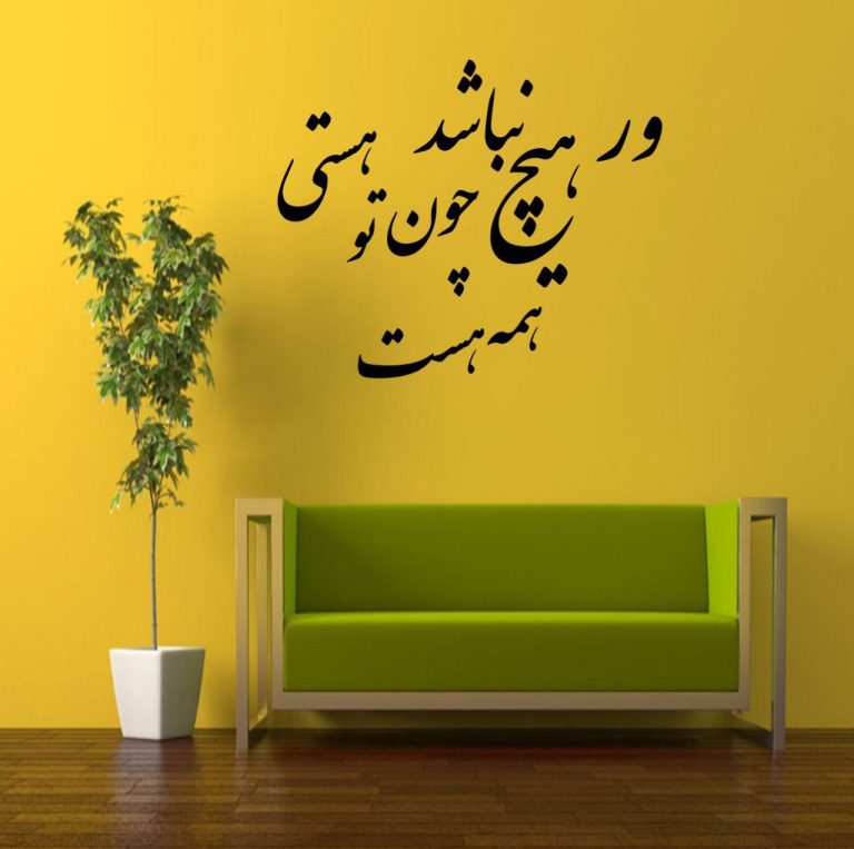 استیکر چوبی کد 2