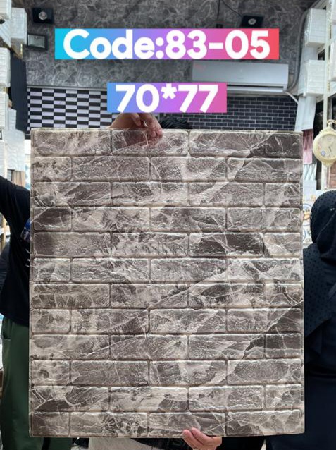 دیوارپوش فومی پشت چسبدار 05-83