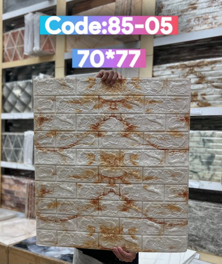 دیوارپوش فومی پشت چسبدار طرح 05-85