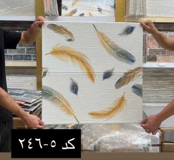 دیوارپوش فومی پشت چسبدار 05-246 سفید