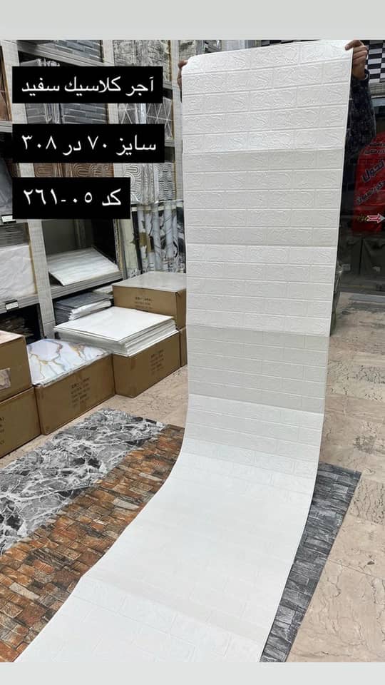 دیوارپوش فومی پشت چسبدار رولی 05-251