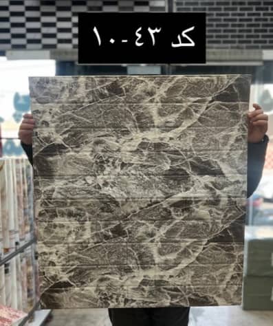 دیوارپوش فومی پشت چسبدار 43-10