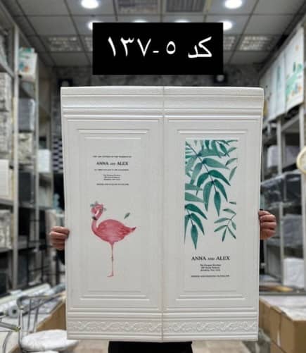 دیوارپوش فومی پشت چسبدار 05-137 ابعاد:70 در 90