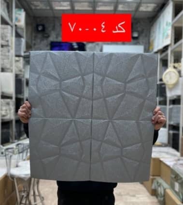 دیوارپوش فومی پشت چسبدار 04-70