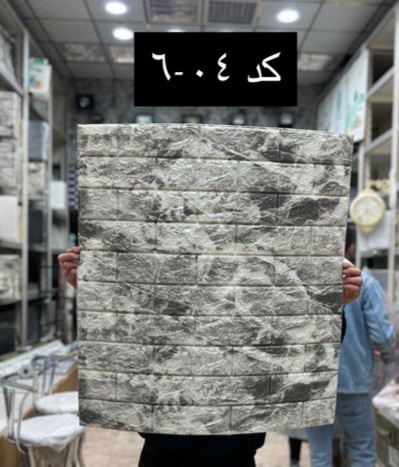 دیوارپوش فومی پشت چسبدار 04-06