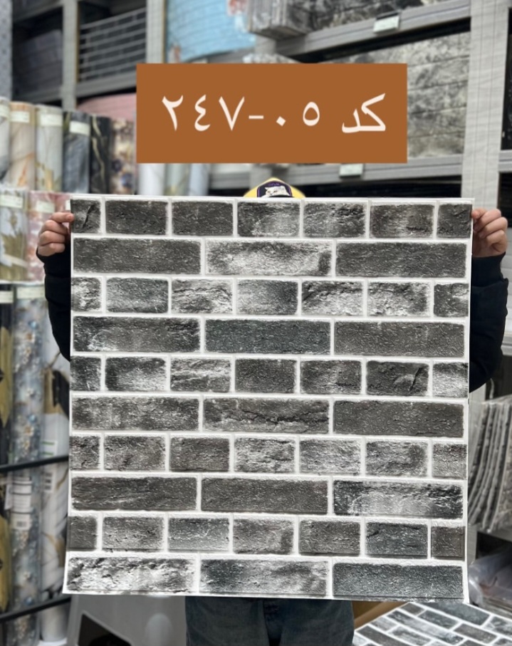 دیوارپوش فومی پشت چسبدار 05-247